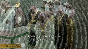 تراويح ليلة 13 رمضان 1437 ¦ سورة الحجر وسورة النحل ¦ 1 44 ¦ الشيخ #سعود الشريم