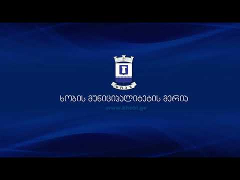 სოფლის მხარდაჭერის პროგრამის ფარგლებში მიმდინარე შეხვედრების კოლაჟი.