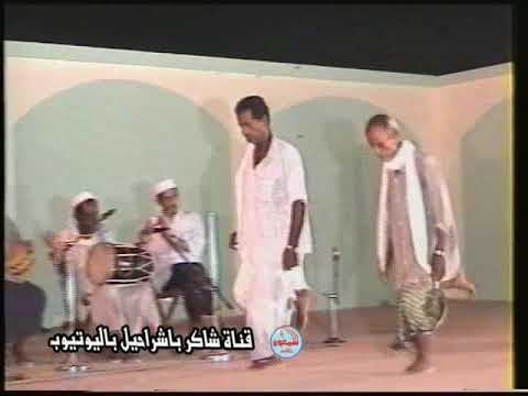 سعيد عبدالنعيم يامنجي من اليم ذا النون زربادي 