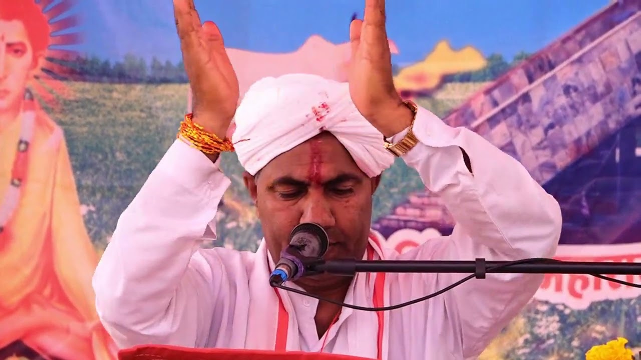 परचरी पुराण कथा चतुर्थ दिवस(भाग-1) | श्री  कथा वाचक रामकृष्ण बाबाजी बालापाट #कथास्थल-कतारखेड़ी