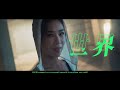 Mollifix 瑪莉菲絲 謝盈萱推薦_前開衩修身百搭靴型褲 (黑) product youtube thumbnail