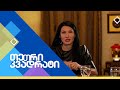 პანოპტიკონი: ახალი ქართული ფილმი 27.12.2025 🎬