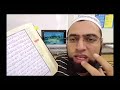 Surat alinsan with professional tajweed  sh abdullah khadra       