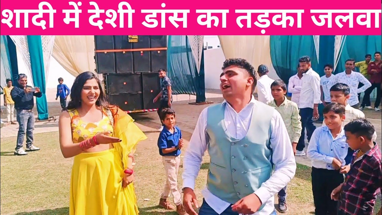       amit boss narwana weds Pooja marriage video 2023 amit boss marriage vlog