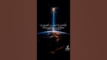 سورة الأعراف #قران_كريم #اكسبلور #duet #الرحمن #دويتو #حالات_واتس #تيك_توك #راحة_نفسية