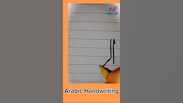 How to write name الرحمن Arabic calligraphy using cut marker 605  #handwriting #viral #shortvideo