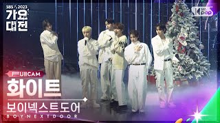 [2023 가요대전 4K] 보이넥스트도어 '화이트 (핑클)' (BOYNEXTDOOR 'White (Fin.K.L)' FullCam)│@SBS Gayo Daejeon 231225