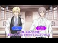 ã€Œå¤–ç§‘åŒ»ã‚¨ãƒªãƒ¼ã‚¼ã€æ”¾é€å¾ŒãƒŸãƒ‹ãƒ‰ãƒ©ãƒž #04 ï¼œã“ã‚Œã¯ãã£ã¨ã€æ‹ãƒãƒŠï¼žï½œTVã‚¢