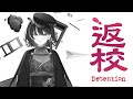 【返校 #Detention】時空旅行者、過去の台湾へタイムトラベル…!? #初見歓迎【小滝らいり/深淵組】