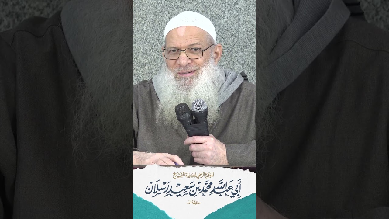 اكتشف حقيقة نفسك !! | الشيخ رسلان