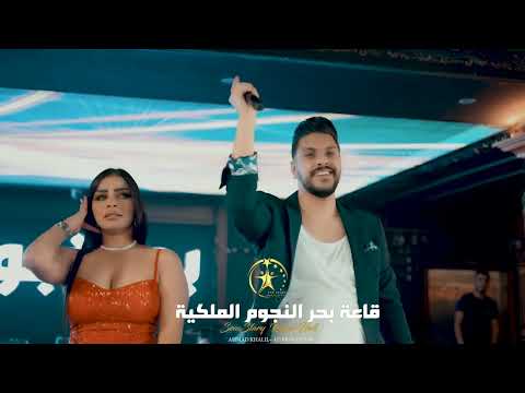 صاحب صاحب نذل صاحب ديب حمزه محمدفي بحرالنجوم اربيل اقليم كردستان العرق الدير الخليج دبي مول