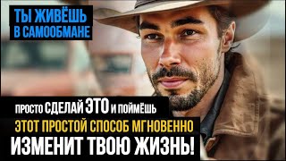 видео: В ЭТОМ ВИДЕО — ПРОСТОЕ ОБЪЯСНЕНИЕ ТОГО, ПОЧЕМУ ТЫ НЕ ДЕЯТЕЛЬ И КАК РАСПОЗНАТЬ ОБМАН РАЗУМА? картинка: В ЭТОМ ВИДЕО — ПРОСТОЕ ОБЪЯСНЕНИЕ ТОГО, ПОЧЕМУ ТЫ НЕ ДЕЯТЕЛЬ И КАК РАСПОЗНАТЬ ОБМАН РАЗУМА?