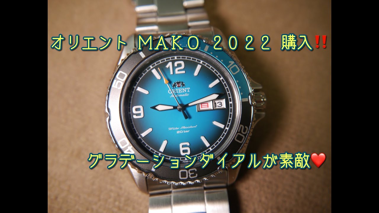 【腕時計】最新MAKO購入！ RN-AA0816L オリエント マコ ORIENT SPORTS ダイバーズ ターコイズ ブルー サラリーマン 高級時計