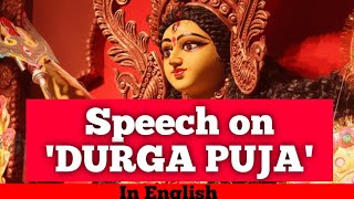 Speech on 'Durga Puja' || 'Durga Puja' english speech