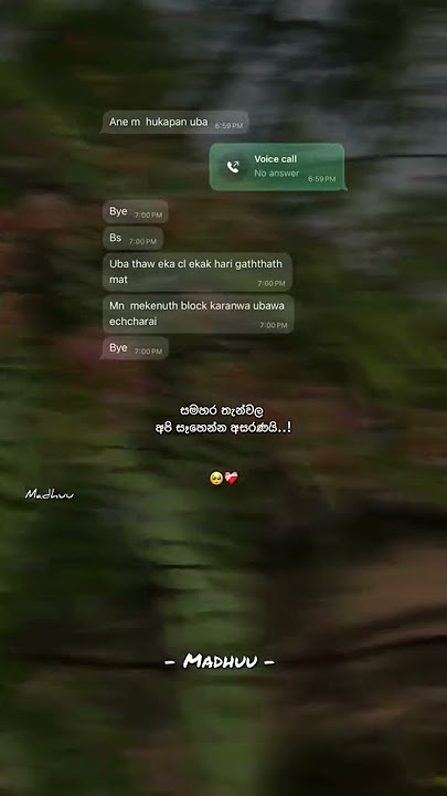 😓💖ඔව්🥹#love#1mviewers#forupage #sutizvibes#sad#vairalvideo#8millionviews#love#foryou#newshort