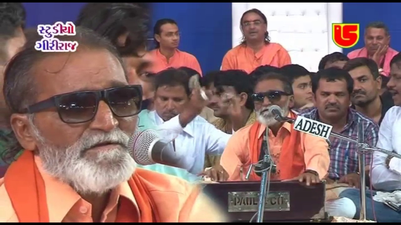 07-ASHADHI BIJ-2015-PARAB DHAM-LAXMAN BAROT-GS DVD-361-01