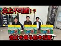 「僕は鈑金屋に直してもらったんだ。でも、、、。」絵本に鈑金屋さんに喧嘩を売ってしまいました。