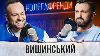 Макс Вишинський: Робота У 