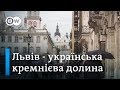 Галицький IT-бум: чому програмісти їдуть працювати до Львова | DW Ukrainian