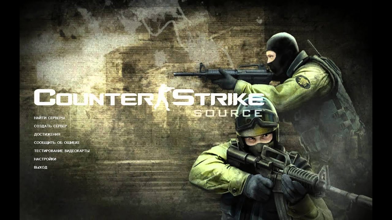 Как открыть консоль в Counter-Strike Source