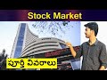 E02  stock market complete details by arun surya teja