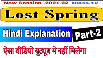 lost spring || Hindi explanation || UP Board || part 2 || class 12th || by Sameer sir