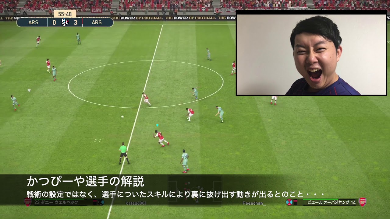 ウイイレ かつぴーや選手解説動画 Kyanos Sc Youtube