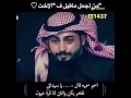 اجمل شعر لي اخواتي 