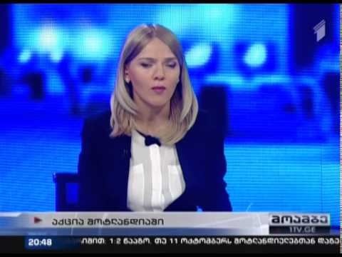 შოტლანდიის ბრიტანეთისგან გამოყოფის მოწინააღმდეგეთა აქცია გლაზგოში