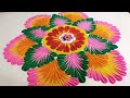 Rangoli Making Ideas 😱 / Beautiful &amp; Easy Rangoli designs / Rangoli Making for School Competition 