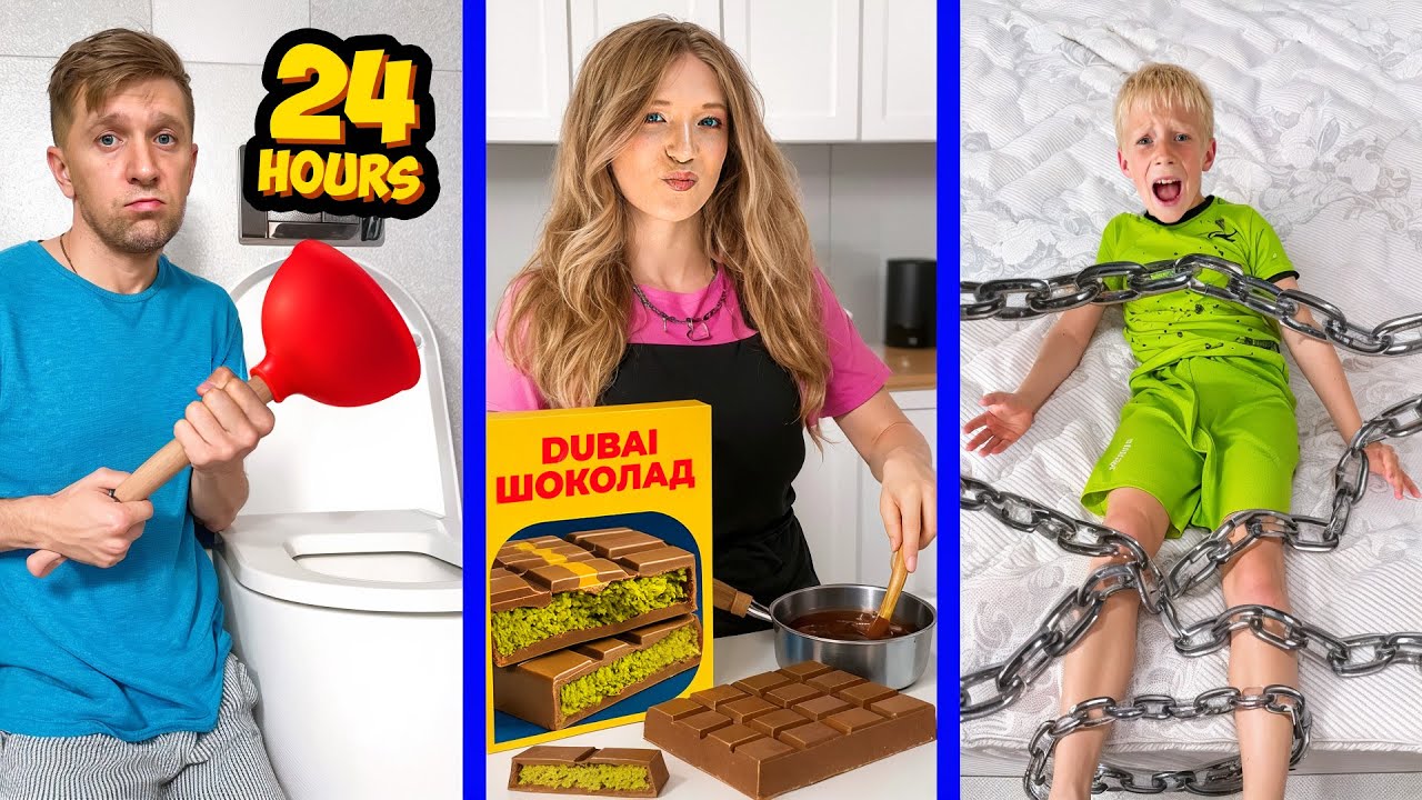 ГДЕ ЛУЧШАЯ КОМНАТА? | 24 ЧАСА в ДОМЕ | Семейный Комедийный  ЧЕЛЛЕНДЖ |