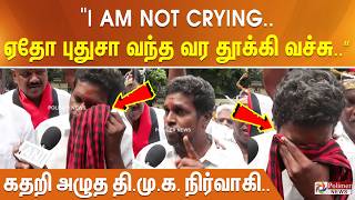 I Am Not Crying        Tn Election Result Dmk
