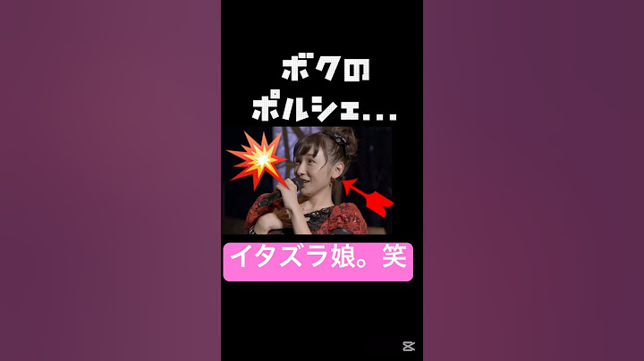 Bombshell stories from the past 💣#Morning Musume #Kago Ai#Makoto#Suzuki Airi#Hello! Project#Hello...