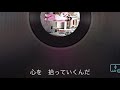 いきものがかり♪なくもんか♪歌ってみた♪