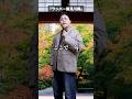 ラッパー偏見川柳