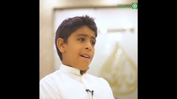 حالات واتساب القارئ الطفل أنس شهاب "وإذا سألك عبادي عني فإني قريب" #قرآن_كريم