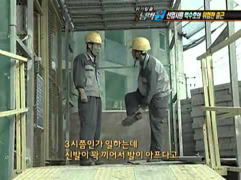 위기탈출 넘버원 Crisis Escape No1 20101025 003