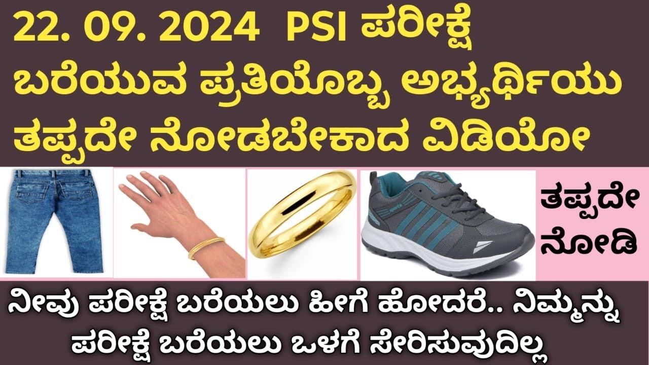 PSI Exam Dress Code 2024 PSI Dress psi-exam-dress-code-2024-psi-dress