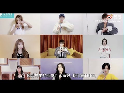 [Eng Subs]THE9《非日常派對》x 怪獸充電 宣傳ID
