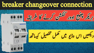 MCB Type changeover switch wiring connection | how to install changeover at home