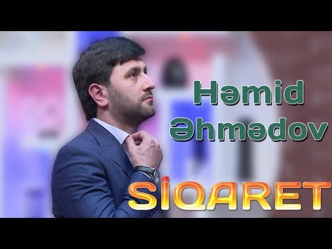 Həmid Əhmədov - Siqaret