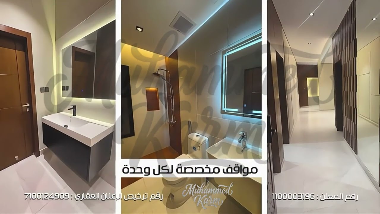 عقارات 1