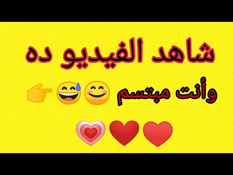 تبسمك فى وجه اخيك صدقة