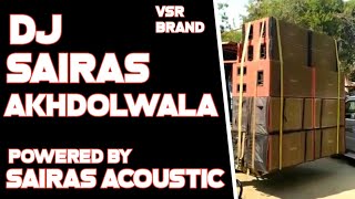 👑 DJ SAIRAS AKHDOL 👑 | VSR BRAND | POWERED BY SAIRAS ACOUSTIC | DJ ARYAN GODHRA