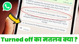 Turned off Disappearing Messages Tap to change Ka matlab🔥Disappearing Messages WhatsApp Kya Hota Hai screenshot 3