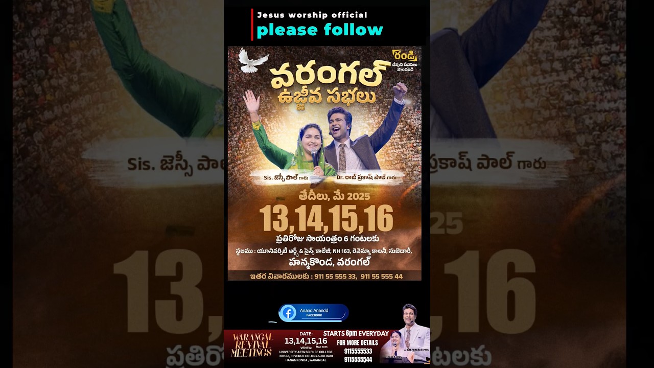 entha varaku nannu nadipitheve 