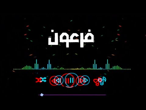 حالات واتس اول ما الحكم بيصفر مروان موسي
