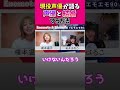 【ガチ】声優さんと結婚する方法!!️
