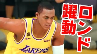優勝候補同士の激突でのロンドが大活躍！ #18【NBA2K20】