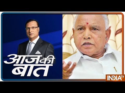 Aaj Ki Baat with Rajat Sharma | July 9, 2019